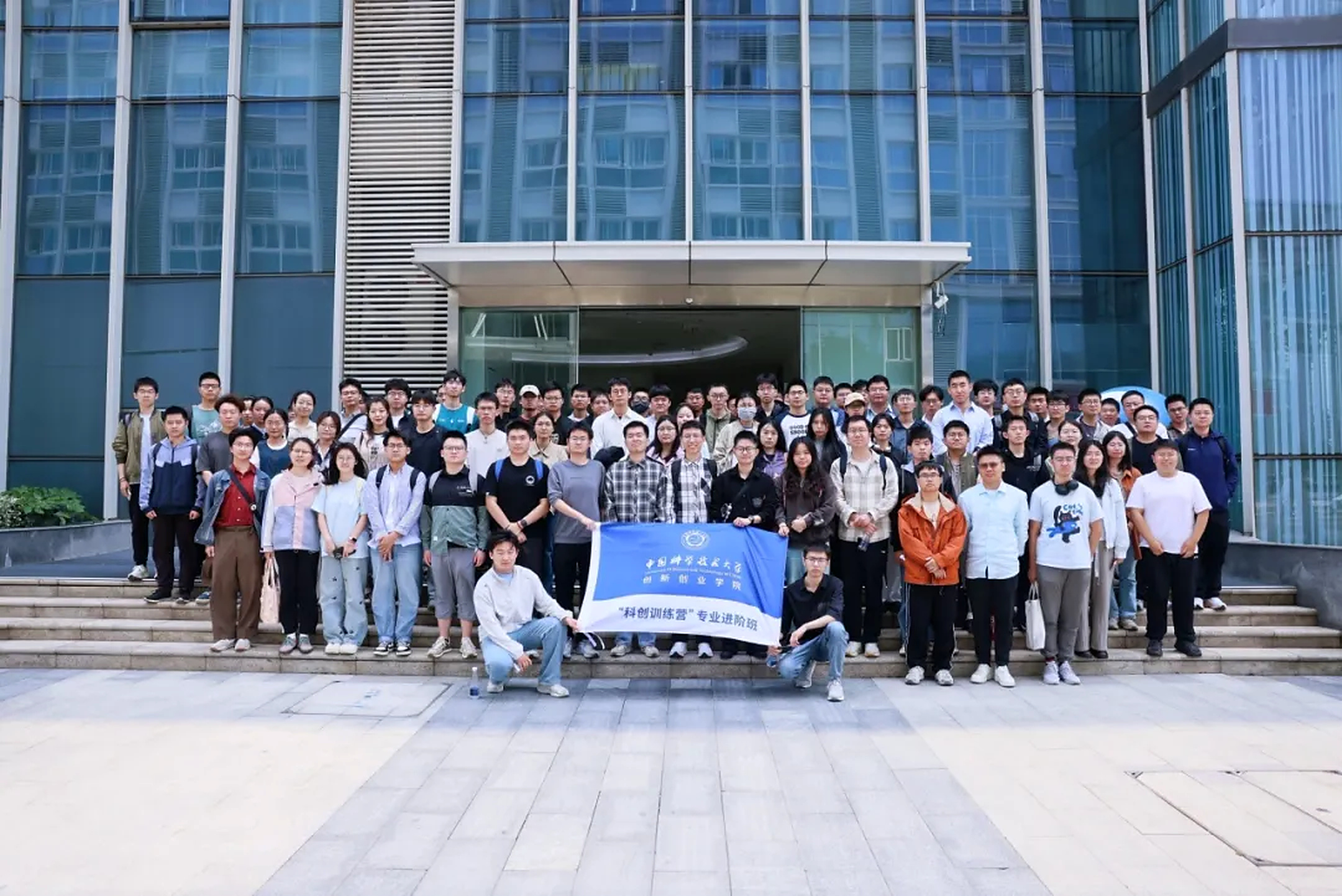 USTC Innovation Camp students and the YOFO Medical team during their visit to the company